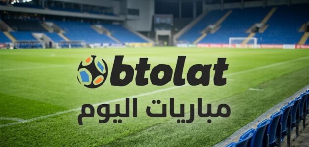 مواعيد مباريات اليوم الإثنين 28-9-2026: فرنسا ضد بلجيكا والأهلي يواجه الاتحاد المصراتي