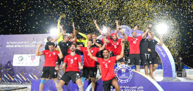 كأس العرب الشاطئية: مصر تستعد لاستضافة البطولة الخامسة في بور سعيد