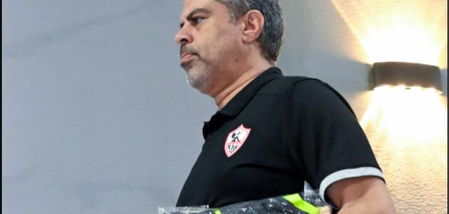 تعيين مدرب أجنبي في الزمالك: مفاجأة غير متوقعة تقود الفريق الأبيض إلى أفق جديد