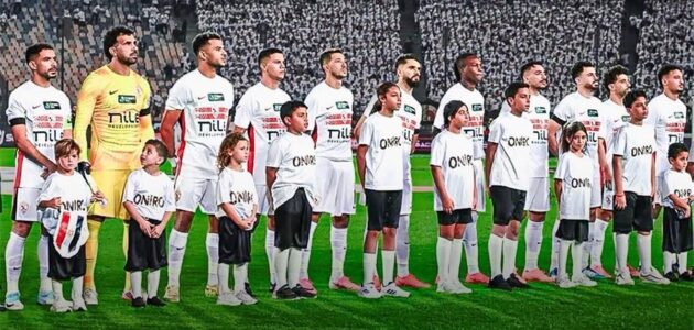 زمالك يواجه الجيش الرواندي في كيجالي: موعد، قناة، وتطلعات الفوز