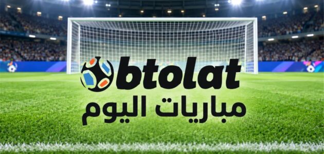 مواعيد مباريات اليوم السبت 3-10-2026: إنجلترا ضد كرواتيا وإسبانيا تواجه التشيك في صدامات حماسية
